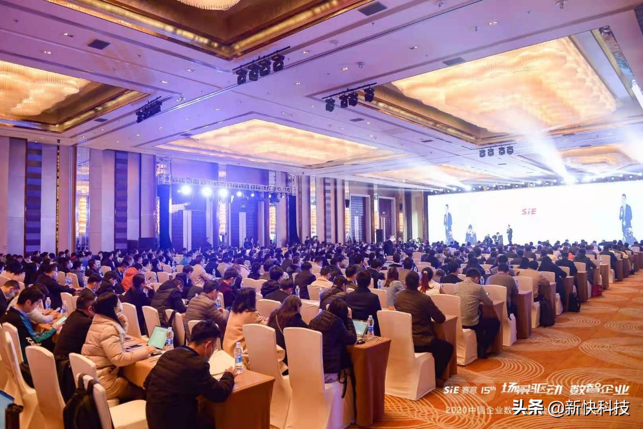 賽意信息張成康:場景驅動賦能企業數字化轉型