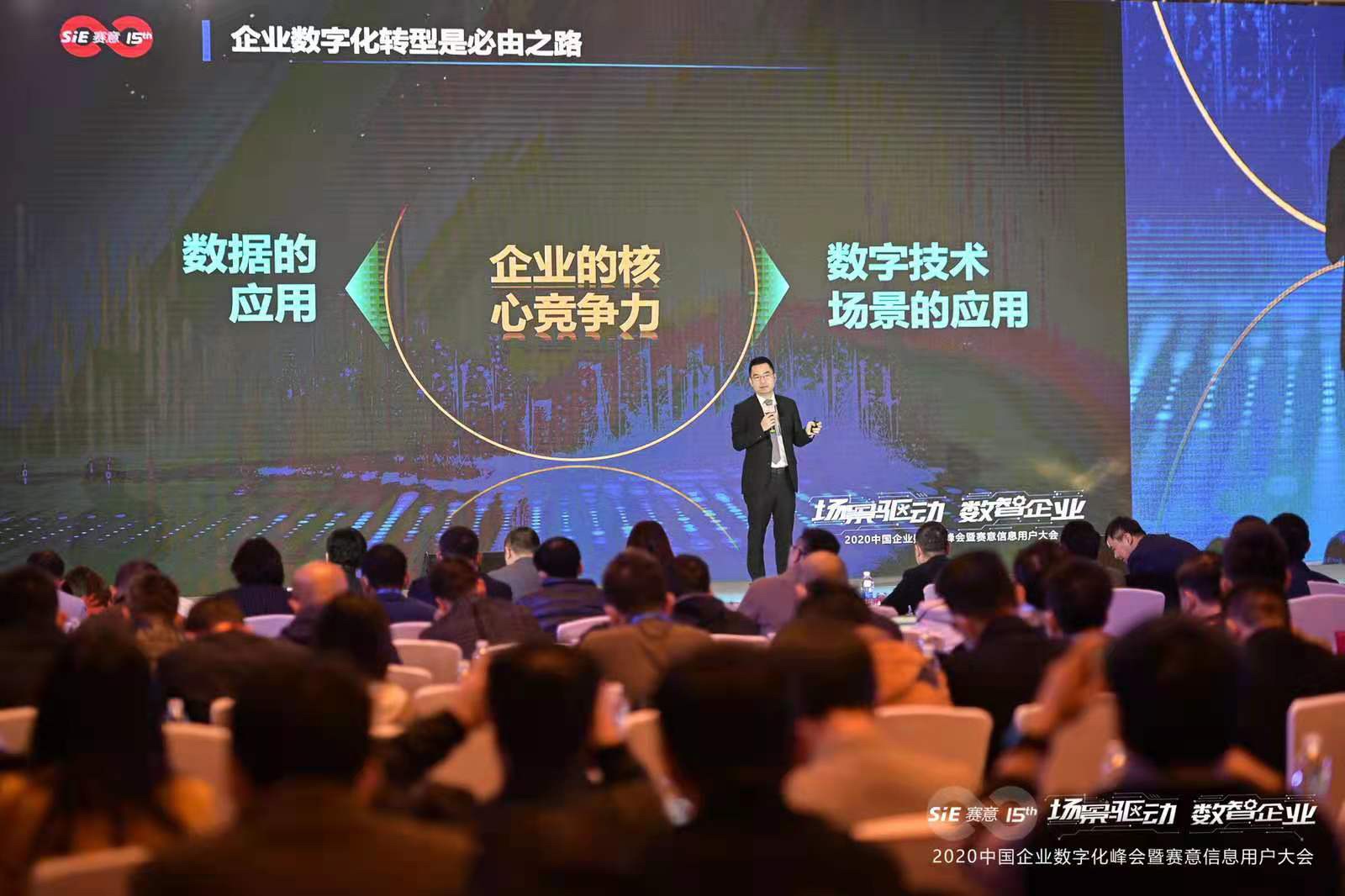 南方日?qǐng)?bào)丨數(shù)字化讓訂單失而復(fù)得，賽意這場(chǎng)論壇透露這些信息