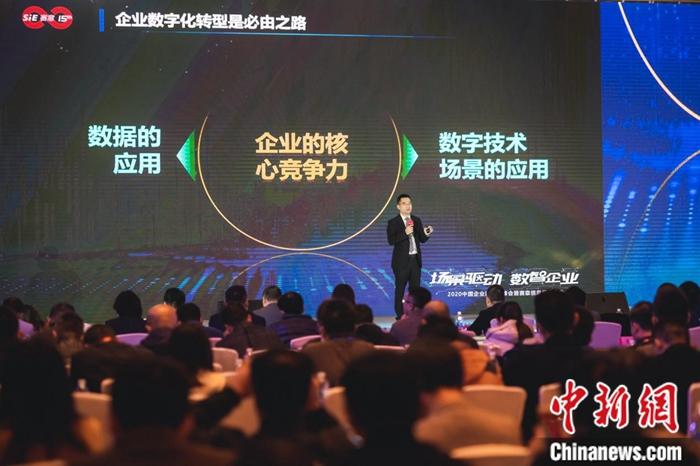 中國新聞社丨中國制造業加快數字化轉型 塑造發展新優勢