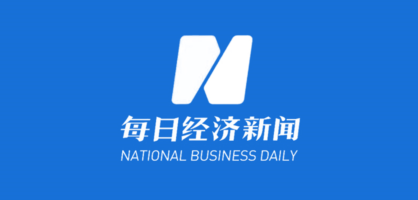 二十大時光·聆聽報告 | 賽意信息董事長兼CEO張成康：加大投入工業管理軟件自主研發，助力中國制造業高質量發展
