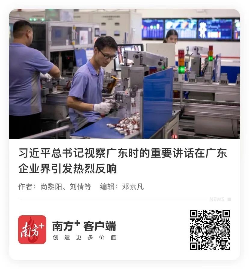 媒體報道|賽意信息將聚焦產(chǎn)業(yè)鏈現(xiàn)代化，深入產(chǎn)業(yè)集群，謀求產(chǎn)業(yè)高質(zhì)量發(fā)展