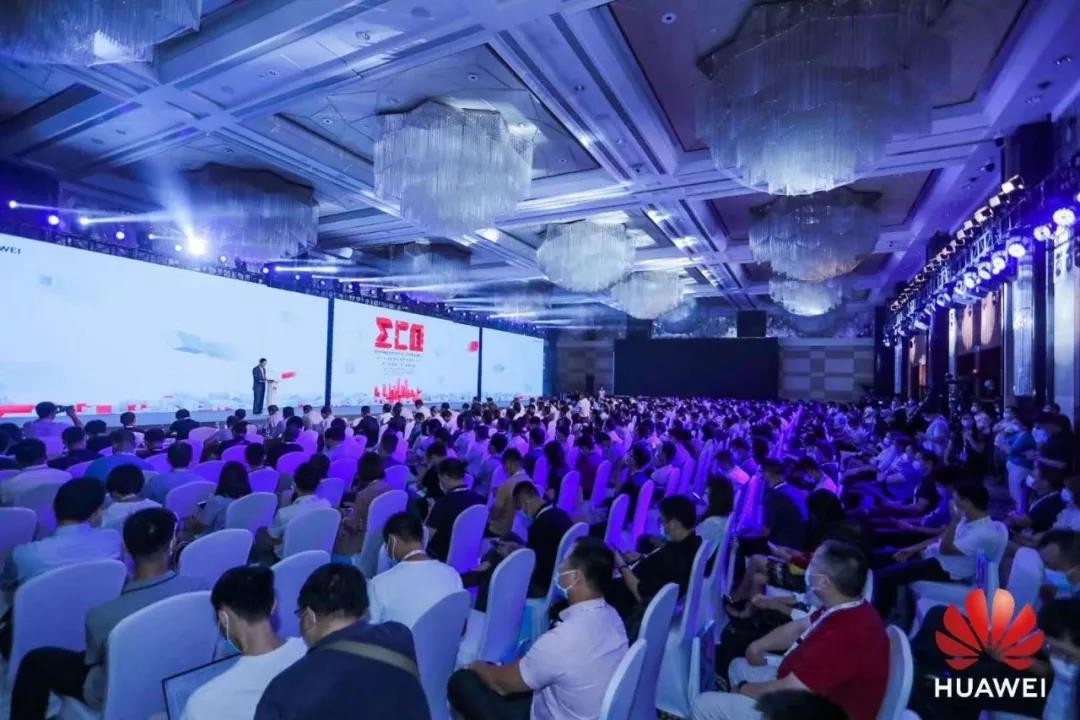 賽意信息與華為云持續深化合作 共同推動行業數字化轉型