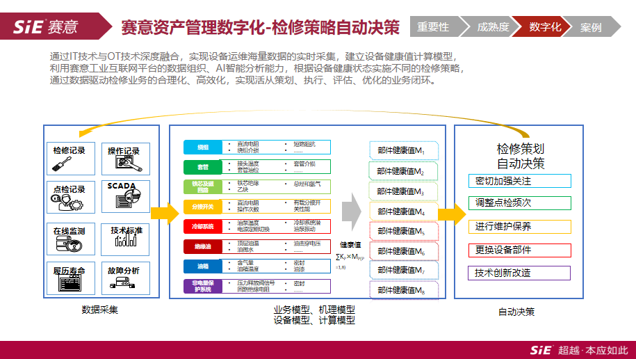 微信圖片_20200813175324.png 微信圖片_20200813175324.png