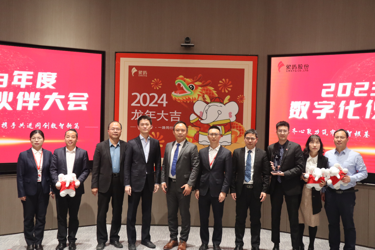 賽意信息與廈門象嶼簽訂戰略合作協議，助力象嶼走在數轉最前列