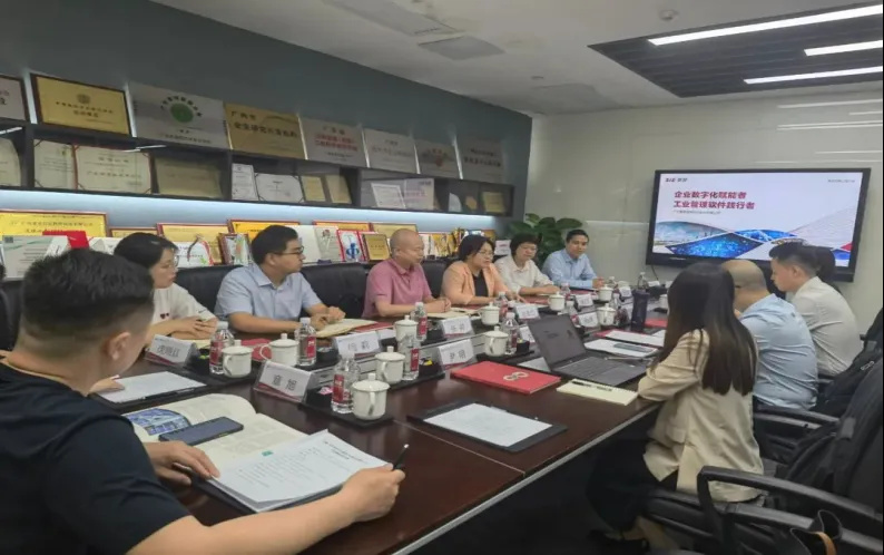 民建廣州市委會與民建鄭州市委員會一行蒞臨賽意信息參觀調研