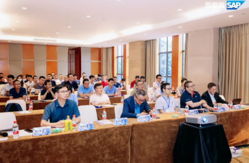 活動報道｜賽意景同受邀參加SAP專精特新城市論壇，助力企業高質量發展