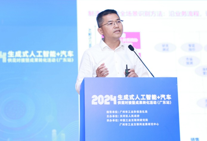 生成式人工智能+汽車｜賽意信息以AI助力汽車行業駛出加速度