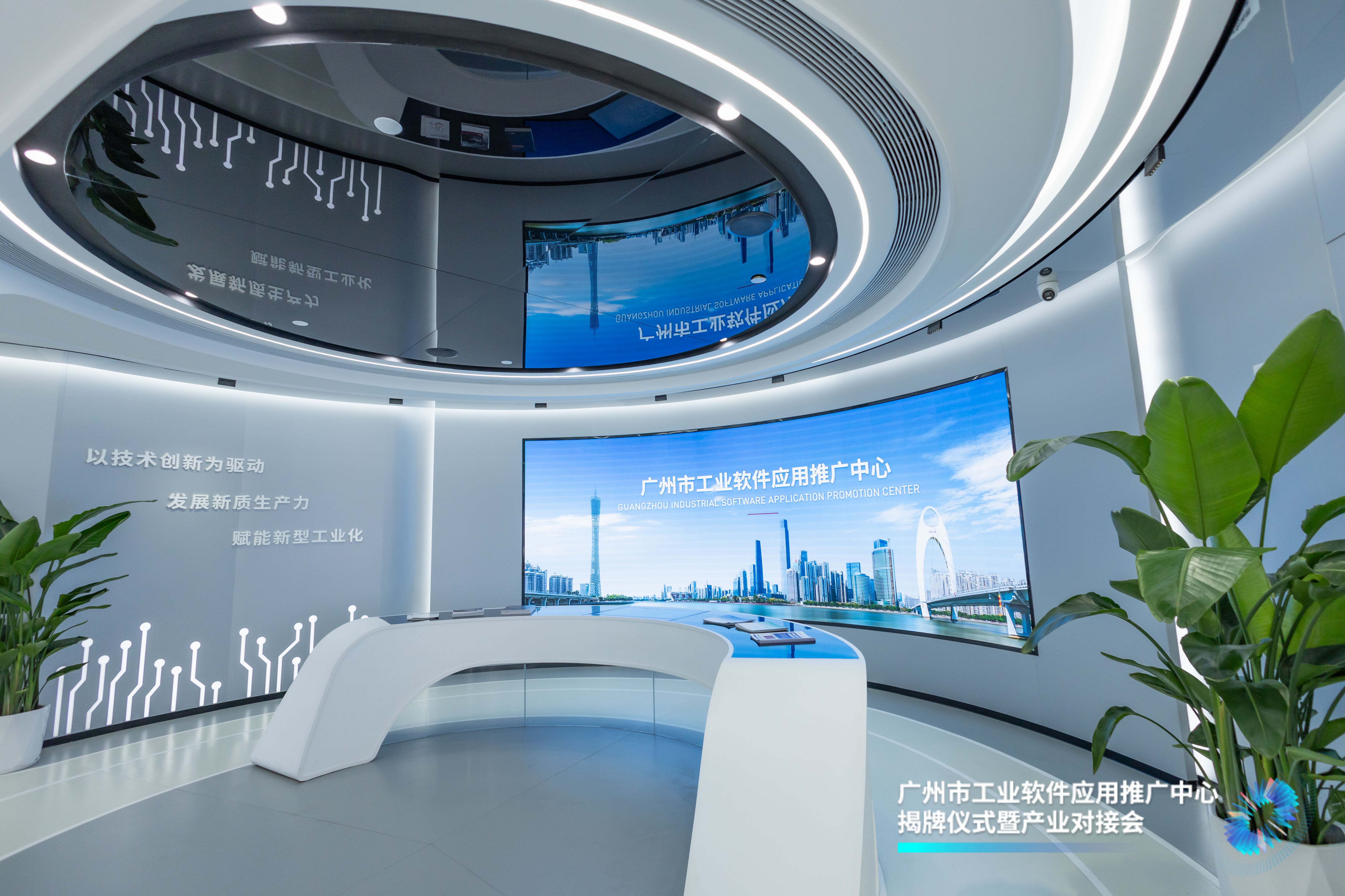 推廣中心.jpg