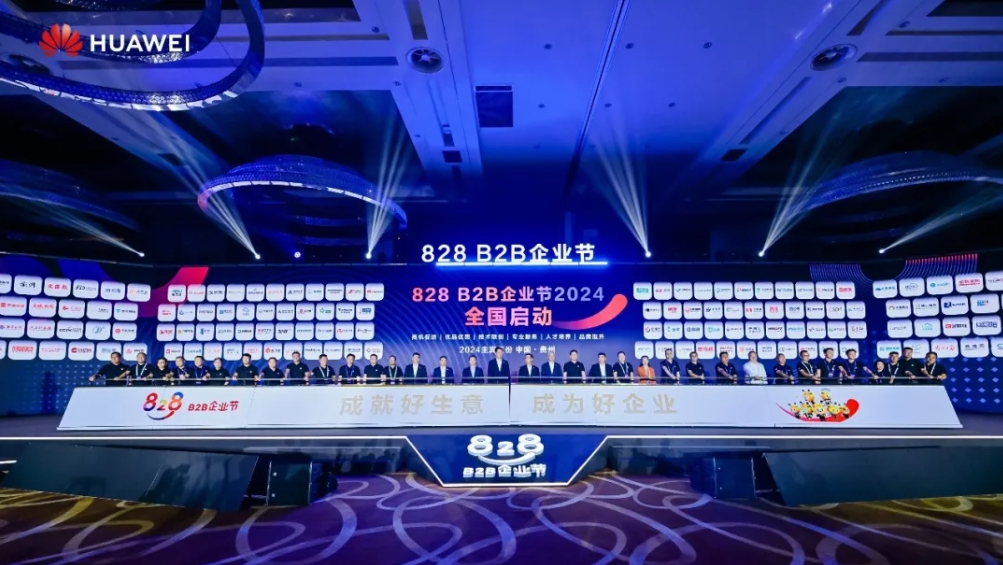 媒體報道｜賽意信息譚凌：頭部企業應以訂單激活“鏈式改造”