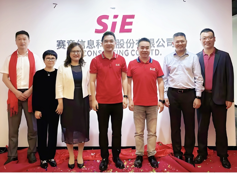 啟新程 創未來 | 賽意信息北京分公司喜遷新址，更上一層樓！