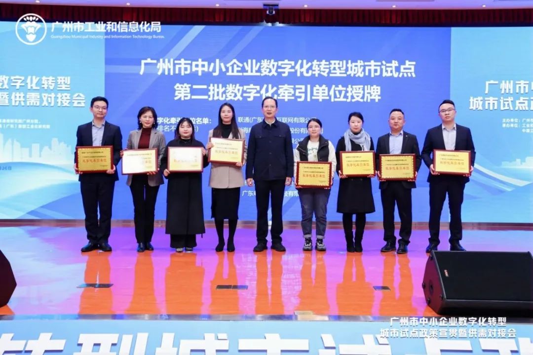 賽意信息：引領中小企業數字化轉型新征程