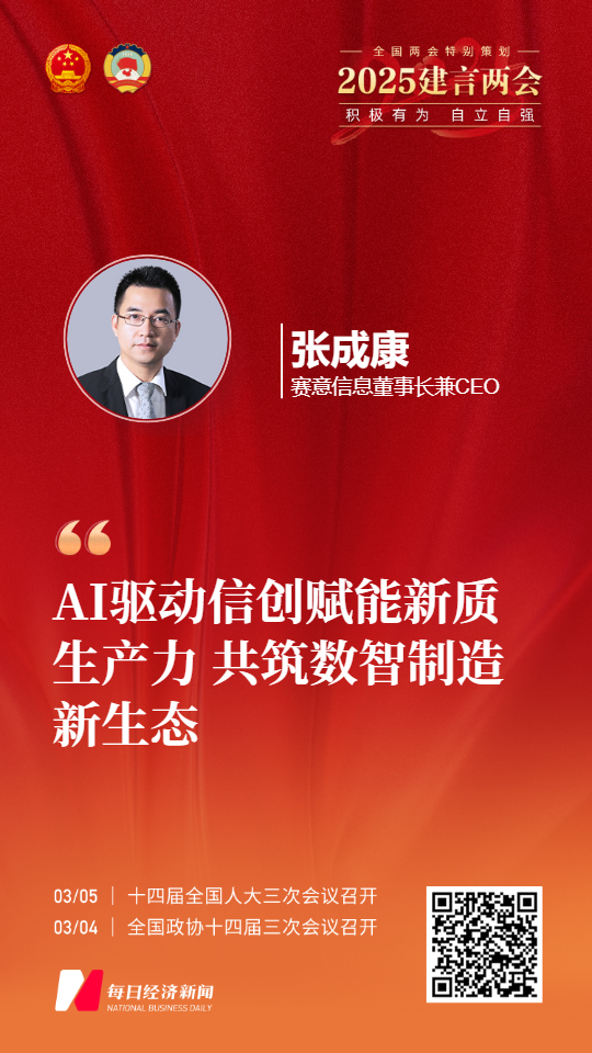 建言海報.png